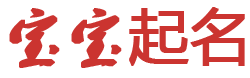 托克托县新闻网起名网